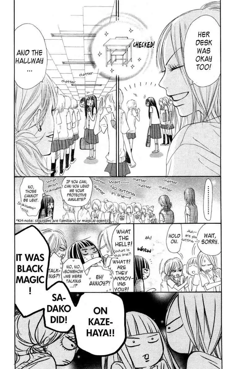 Kimi Ni Todoke Chapter 42 10